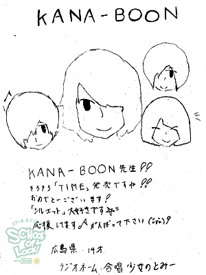 150120_fax04.jpg 150120_fax04.jpg