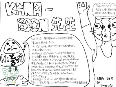 150120_fax05.jpg 150120_fax05.jpg