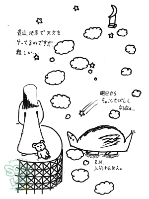 150120_fax06.jpg 150120_fax06.jpg