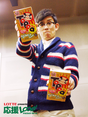 150213_ouen02.jpg 150213_ouen02.jpg