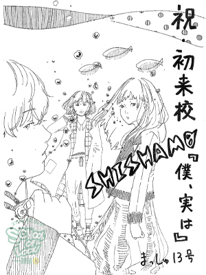 150305_fax01.jpg 150305_fax01.jpg