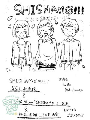 150305_fax02.jpg 150305_fax02.jpg