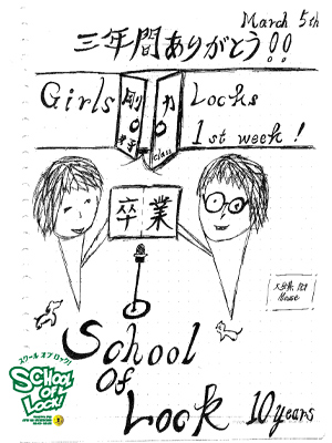 150305_fax03.jpg 150305_fax03.jpg