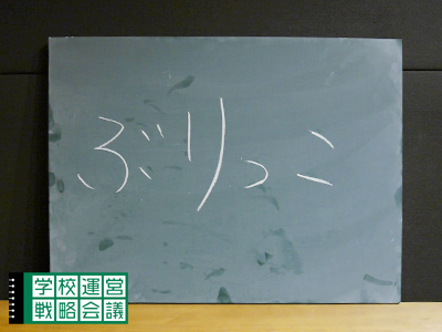 150327_unei02.jpg 150327_unei02.jpg