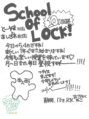 150401_fax02.jpg 150401_fax02.jpg