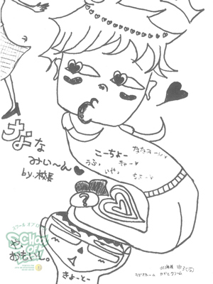 150406_fax05.jpg 150406_fax05.jpg