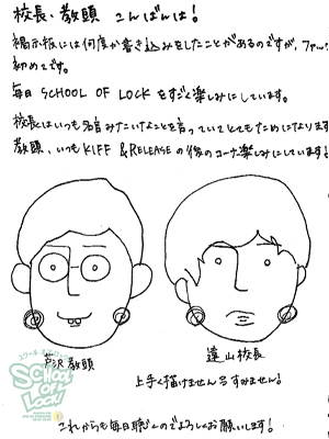 150407_fax03.jpg 150407_fax03.jpg