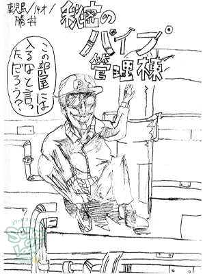 150409_fax01.jpg 150409_fax01.jpg