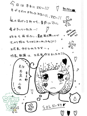 150409_fax02.jpg 150409_fax02.jpg