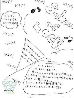 150409_fax03.jpg 150409_fax03.jpg