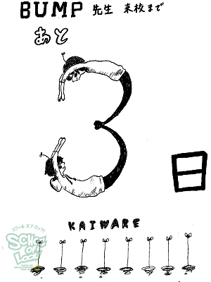150417_fax01.jpg 150417_fax01.jpg