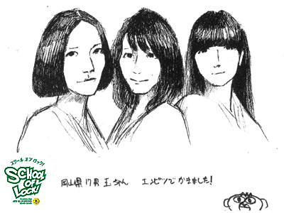 150428_fax01.jpg 150428_fax01.jpg