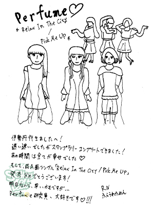 150428_fax03.jpg 150428_fax03.jpg