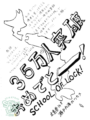 150505_fax04.jpg 150505_fax04.jpg