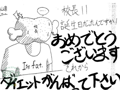 150511_fax01.jpg 150511_fax01.jpg