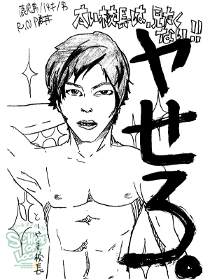 150511_fax03.jpg 150511_fax03.jpg