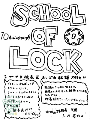 150511_fax04.jpg 150511_fax04.jpg