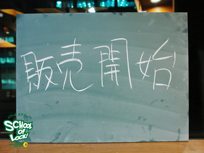 150511_sol01.jpg 150511_sol01.jpg