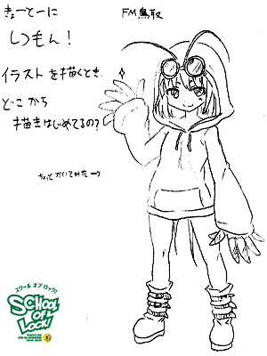 150525_fax01.jpg 150525_fax01.jpg
