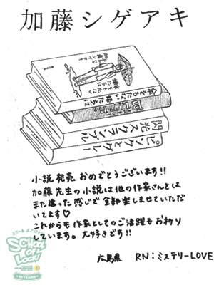 150608_fax02.jpg 150608_fax02.jpg