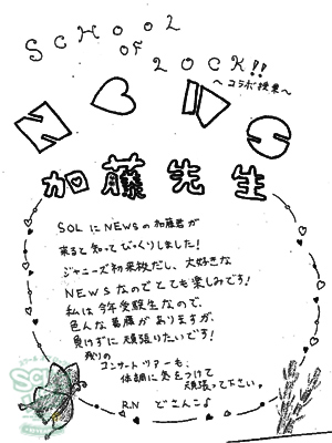 150608_fax03.jpg 150608_fax03.jpg