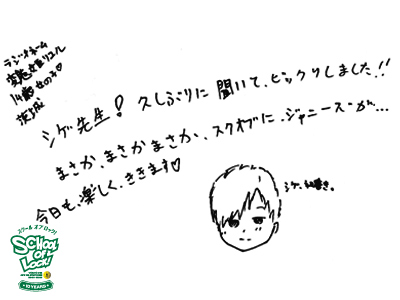 150608_fax04.jpg 150608_fax04.jpg