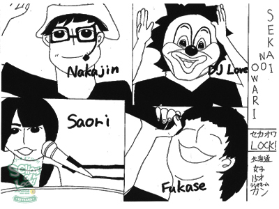 150608_fax06.jpg 150608_fax06.jpg