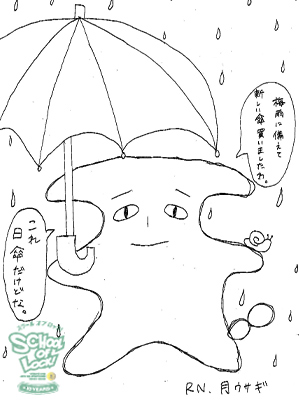 150608_fax07.jpg 150608_fax07.jpg