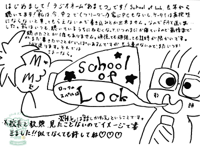 150629_fax01.jpg 150629_fax01.jpg