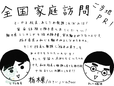 150706_fax01.jpg 150706_fax01.jpg