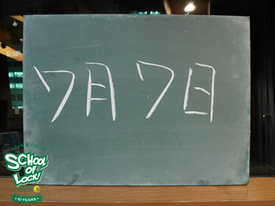 150707_sol01.jpg 150707_sol01.jpg