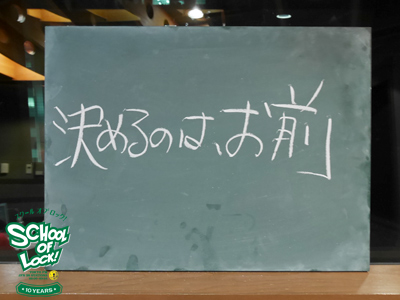 150803_sol10.jpg 150803_sol10.jpg