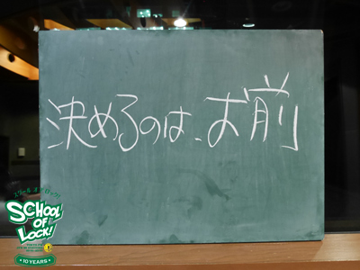 150804_sol01.jpg 150804_sol01.jpg