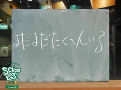 150818_sol01.jpg 150818_sol01.jpg