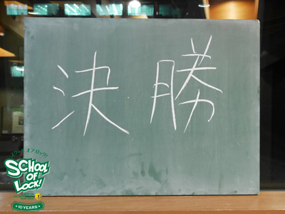 150820_sol01.jpg 150820_sol01.jpg