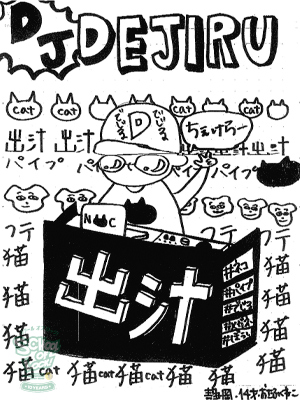 150825_fax01.jpg 150825_fax01.jpg