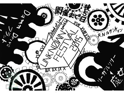 150825_fax02.jpg 150825_fax02.jpg