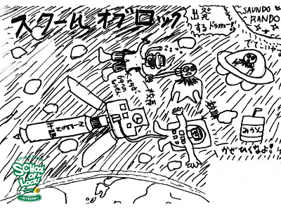 150825_fax03.jpg 150825_fax03.jpg