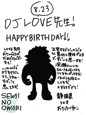 150825_fax04.jpg 150825_fax04.jpg