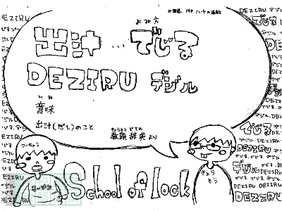 150911_fax01.jpg 150911_fax01.jpg