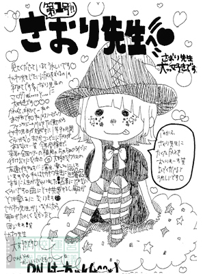 151016_fax01.jpg 151016_fax01.jpg