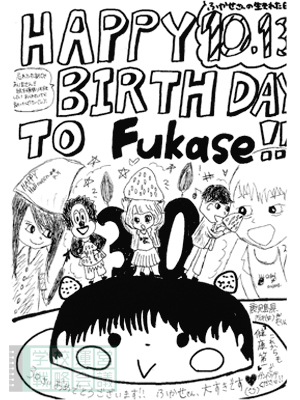 151016_fax02.jpg 151016_fax02.jpg