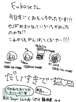 151016_fax03.jpg 151016_fax03.jpg