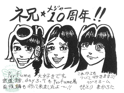 151019_fax01.jpg 151019_fax01.jpg