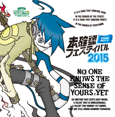 151120_unei21.jpg 151120_unei21.jpg