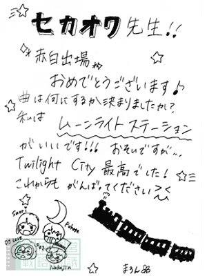 151127_fax01.jpg 151127_fax01.jpg