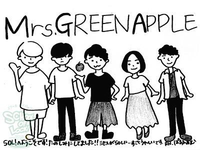 Mrs Green Apple先生初来校 School Of Lock 生放送教室