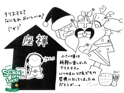 151224_fax01.jpg 151224_fax01.jpg