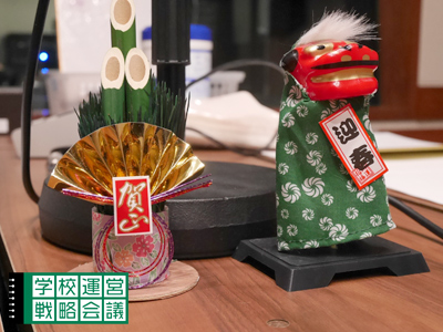 160101_unei01.jpg 160101_unei01.jpg