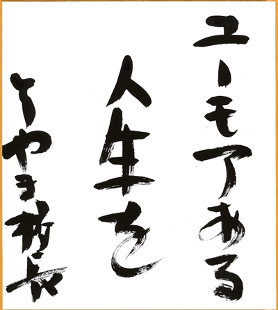 160101_unei34.jpg 160101_unei34.jpg